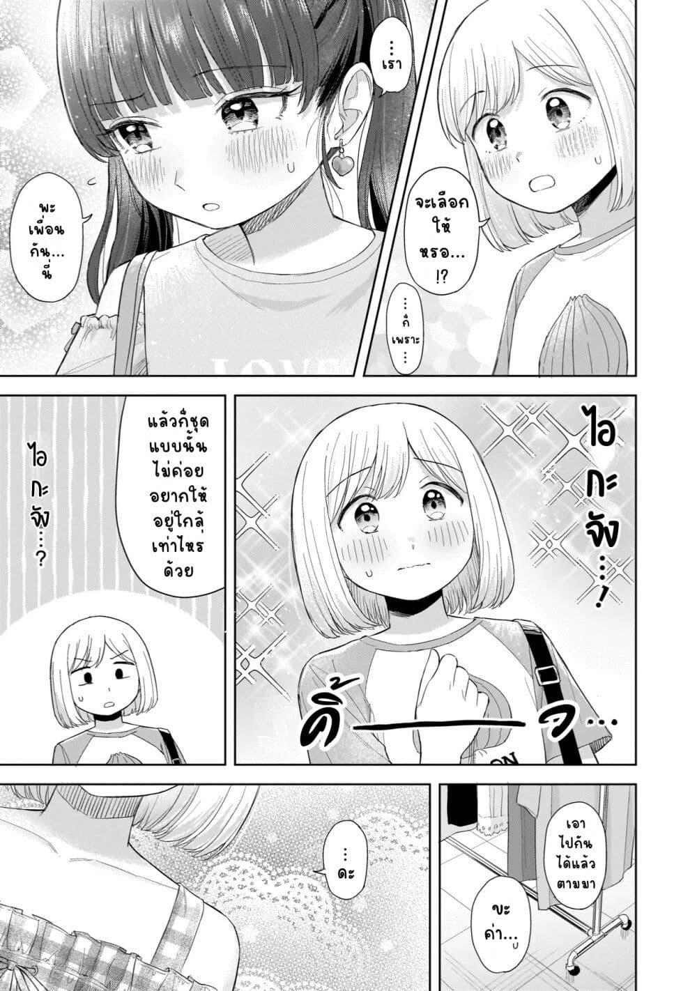 Manga-lc-com อ่านมังงะ อ่านการ์ตูน ออนไลน์ ฟรี Sakisome Complex ตอนที่ 1 2 3 4 5 6 7 8 9 10 11 12 13 14 ฟรี ไม่มีโฆษณา Manga-lc - อ่าน มังงะ อ่าน การ์ตูน ออนไลน์ อ่านมังงะ ฟรี