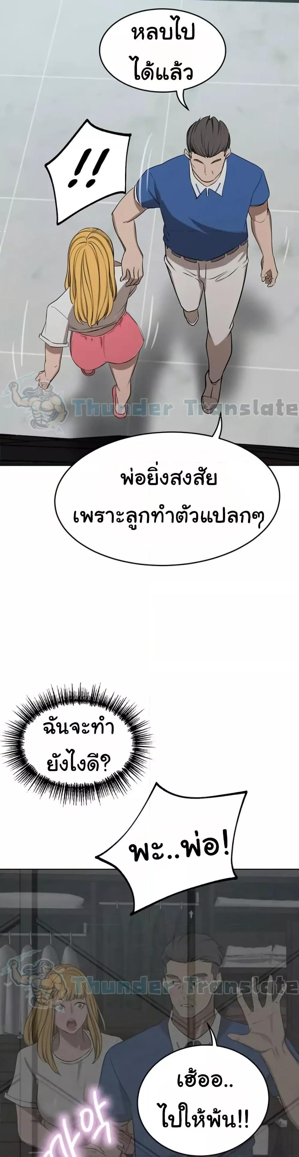 Doujin-Lc- อ่าน โดจิน มังฮวา เกาหลี ญี่ปุ่น จีน แปลไทย A Rich Laddy ตอนที่ 1 2 3 4 5 6 7 8 9 10 11 12 13 14 ฟรี ไม่มีโฆษณา อ่าน โดจิน Manhwa เกาหลี ญี่ปุ่น จีน เรามีครบ คัดมาให้เน้นๆ โดจิน 18+ รับประกันความฟินโดย  Doujin Lc