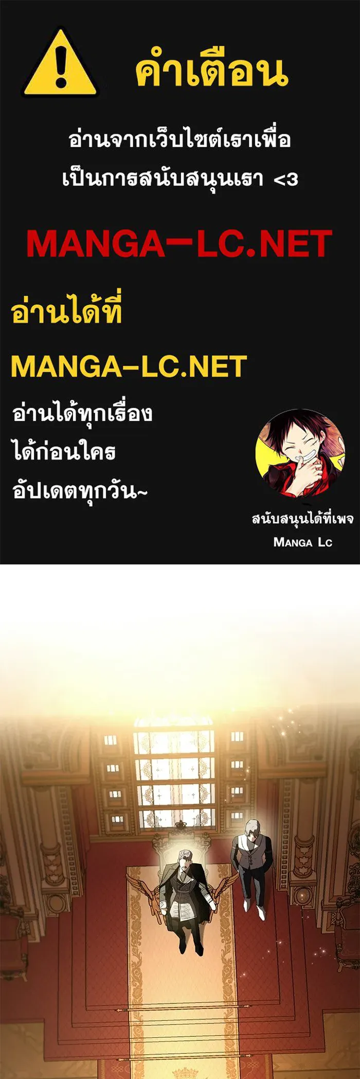 แด่ชู้รักของสามี ตอนที่ 92 รูปที่ 1