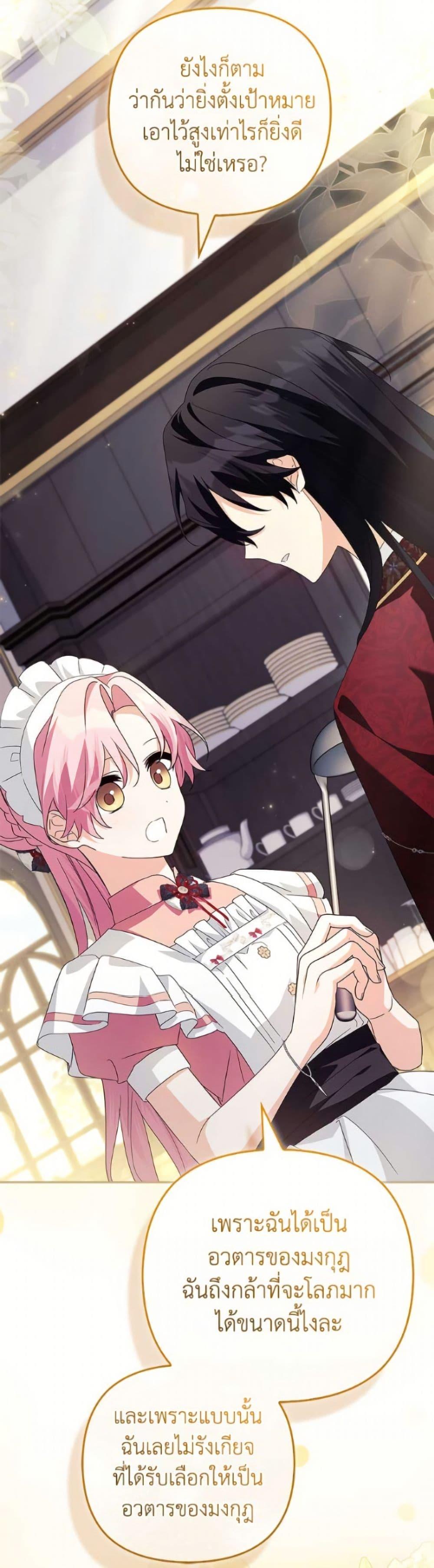 Manga-lc-com อ่านมังงะ อ่านการ์ตูน ออนไลน์ ฟรี The Youngest Daughter of the Villainous Duke ตอนที่ 1 2 3 4 5 6 7 8 9 10 11 12 13 14 ฟรี ไม่มีโฆษณา Manga-lc - อ่าน มังงะ อ่าน การ์ตูน ออนไลน์ อ่านมังงะ ฟรี