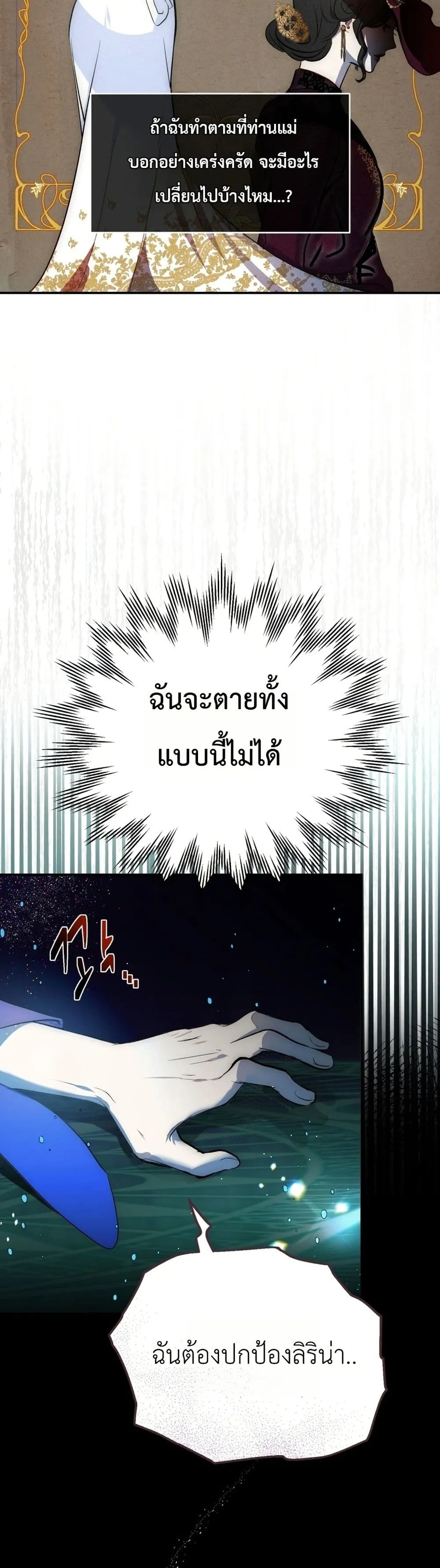 Manga-lc-com อ่านมังงะ อ่านการ์ตูน ออนไลน์ ฟรี How to Survive as the Daughter of the Emperor Who Killed Me ตอนที่ 1 2 3 4 5 6 7 8 9 10 11 12 13 14 ฟรี ไม่มีโฆษณา Manga-lc - อ่าน มังงะ อ่าน การ์ตูน ออนไลน์ อ่านมังงะ ฟรี