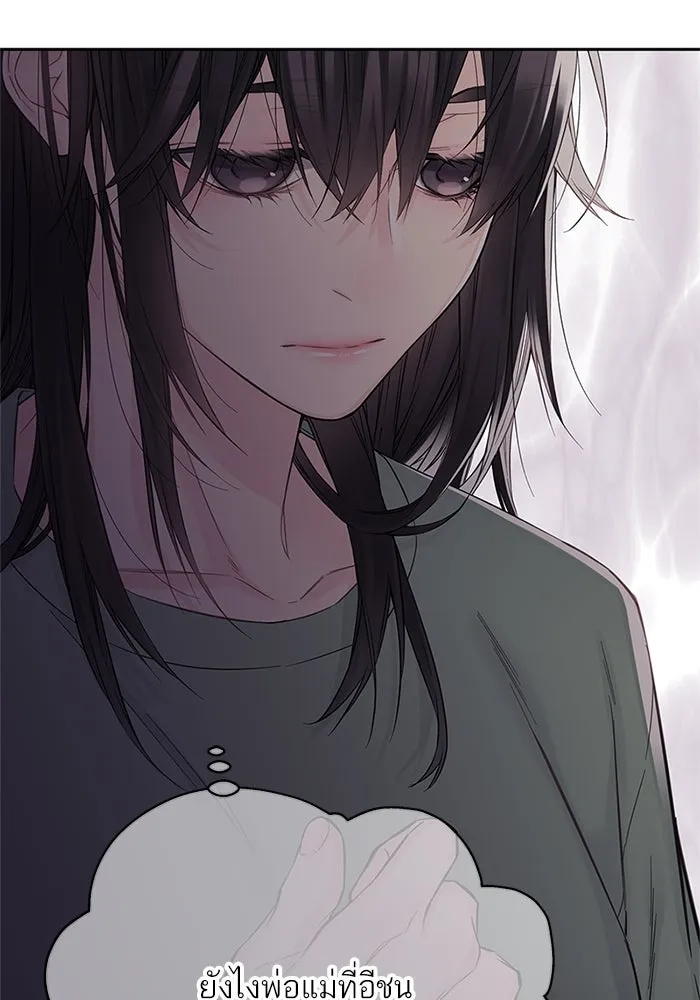 สลับรัก สลับชะตา ตอนที่ 15 รูปที่ 20