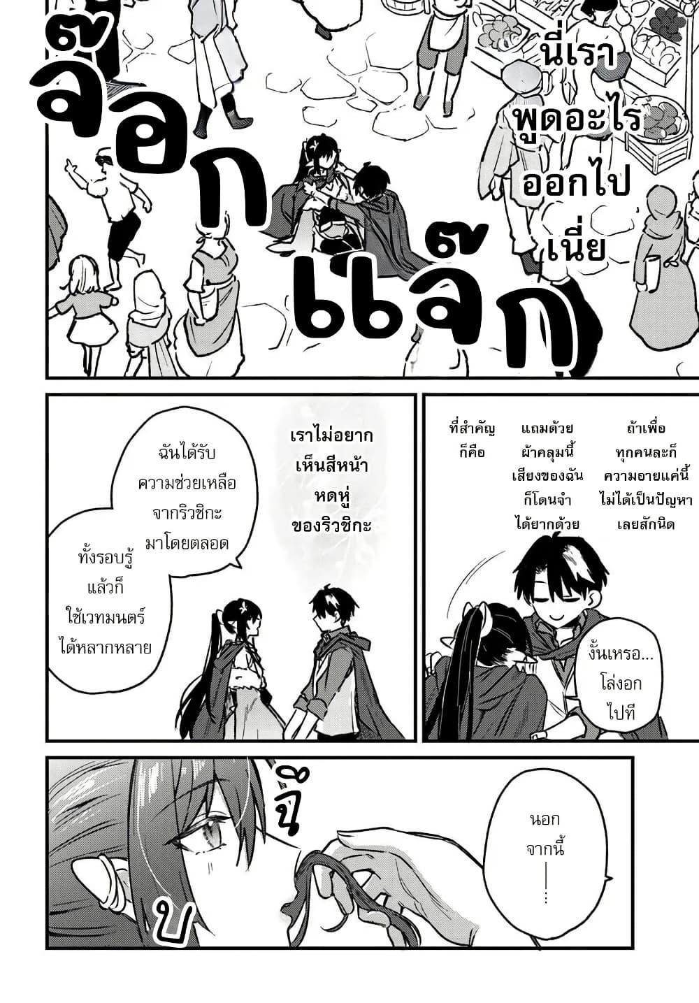 Manga-lc-com อ่านมังงะ อ่านการ์ตูน ออนไลน์ ฟรี Yuusha Party wo Kubi ni Natta node Kokyou ni Kaettara, Member Zenin ga Tsuitekitan daga ตอนที่ 1 2 3 4 5 6 7 8 9 10 11 12 13 14 ฟรี ไม่มีโฆษณา Manga-lc - อ่าน มังงะ อ่าน การ์ตูน ออนไลน์ อ่านมังงะ ฟรี