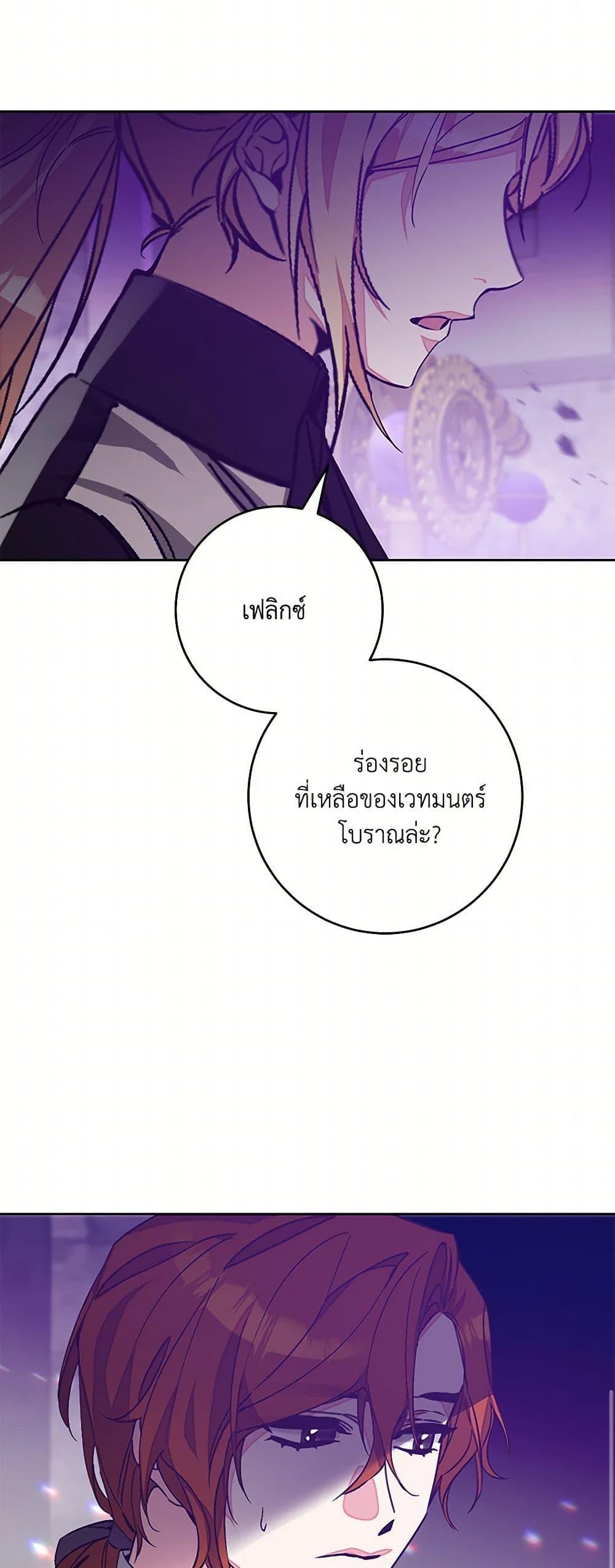 Manga-lc-com อ่านมังงะ อ่านการ์ตูน ออนไลน์ ฟรี I’ve Become the Villainous Empress of a Novel ตอนที่ 1 2 3 4 5 6 7 8 9 10 11 12 13 14 ฟรี ไม่มีโฆษณา Manga-lc - อ่าน มังงะ อ่าน การ์ตูน ออนไลน์ อ่านมังงะ ฟรี