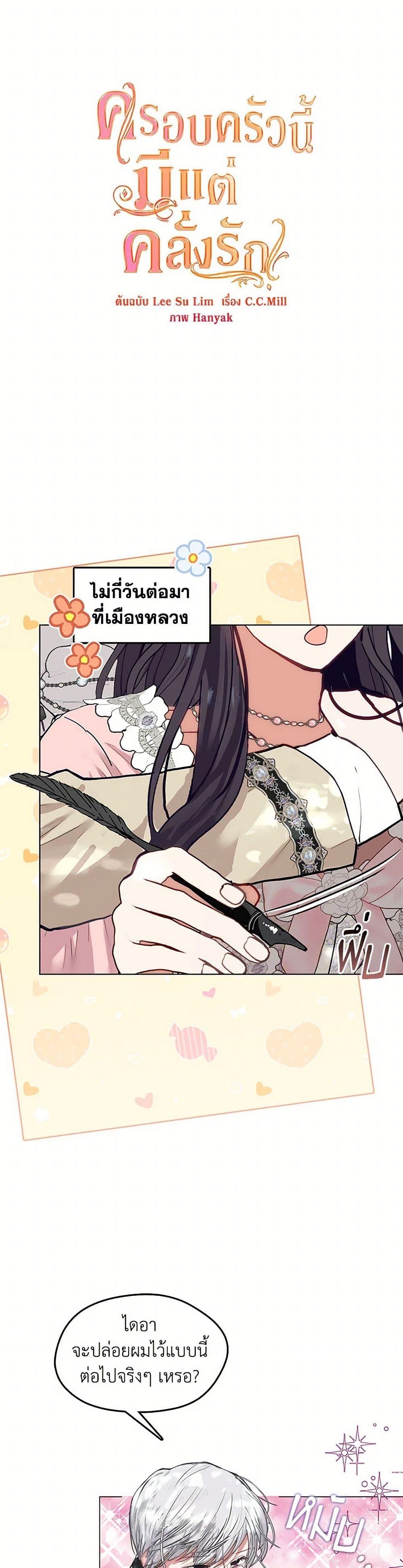 Manga-lc-com อ่านมังงะ อ่านการ์ตูน ออนไลน์ ฟรี Devoted to Diamond ตอนที่ 1 2 3 4 5 6 7 8 9 10 11 12 13 14 ฟรี ไม่มีโฆษณา Manga-lc - อ่าน มังงะ อ่าน การ์ตูน ออนไลน์ อ่านมังงะ ฟรี