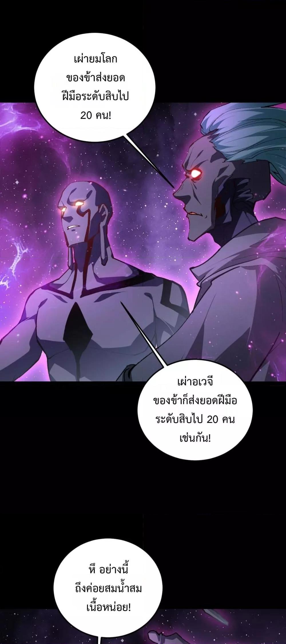 Manga-lc-com อ่านมังงะ อ่านการ์ตูน ออนไลน์ ฟรี SupremeZergLo ตอนที่ 1 2 3 4 5 6 7 8 9 10 11 12 13 14 ฟรี ไม่มีโฆษณา Manga-lc - อ่าน มังงะ อ่าน การ์ตูน ออนไลน์ อ่านมังงะ ฟรี