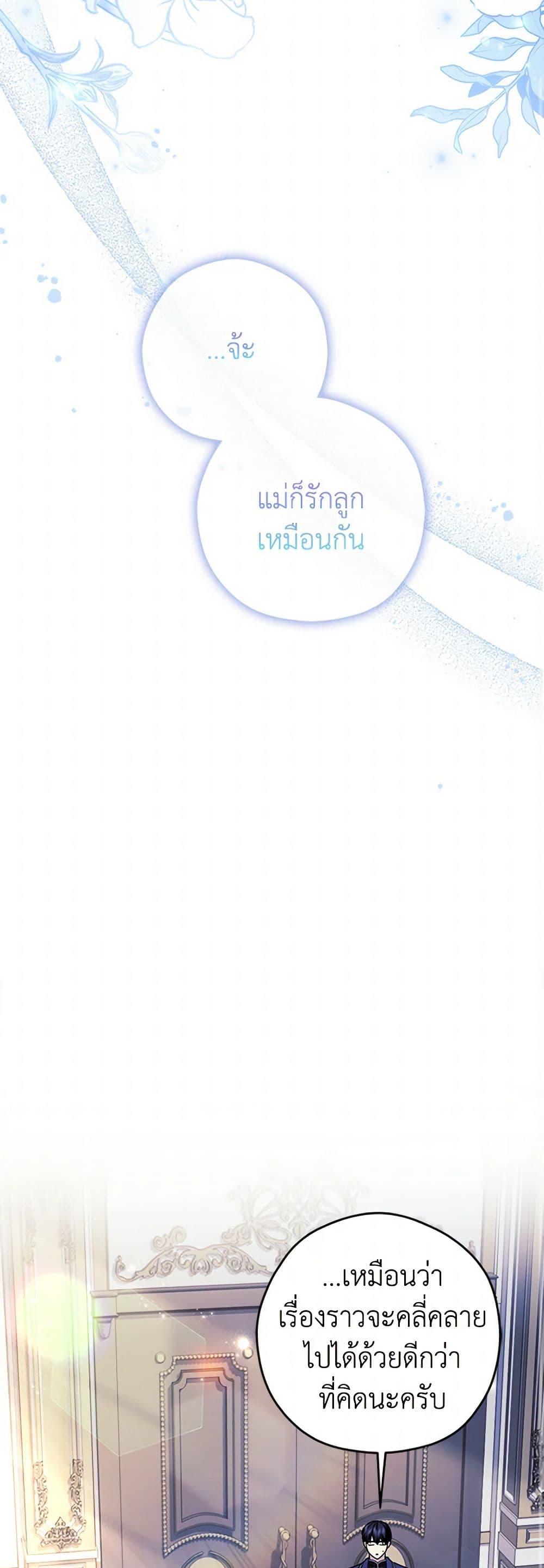 Manga-lc-com อ่านมังงะ อ่านการ์ตูน ออนไลน์ ฟรี I Went On Strike Because It Was A Time Limit ตอนที่ 1 2 3 4 5 6 7 8 9 10 11 12 13 14 ฟรี ไม่มีโฆษณา Manga-lc - อ่าน มังงะ อ่าน การ์ตูน ออนไลน์ อ่านมังงะ ฟรี