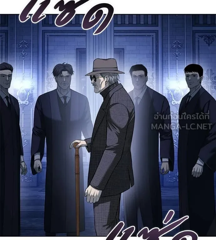 มัจจุราชชุดแดง ตอนที่ 39 รูปที่ 124