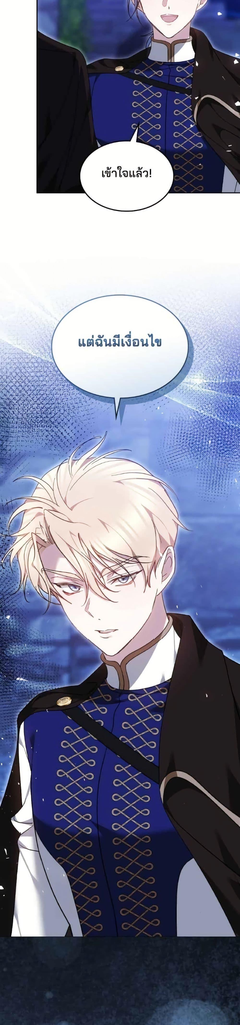 Manga-lc-com อ่านมังงะ อ่านการ์ตูน ออนไลน์ ฟรี The Reason Why the Villainess Picked up a Sword ตอนที่ 1 2 3 4 5 6 7 8 9 10 11 12 13 14 ฟรี ไม่มีโฆษณา Manga-lc - อ่าน มังงะ อ่าน การ์ตูน ออนไลน์ อ่านมังงะ ฟรี
