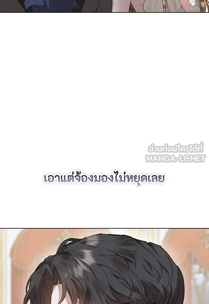 ลูกสาวตัวปลอมของท่านดยุก ตอนที่ 31 รูปที่ 78