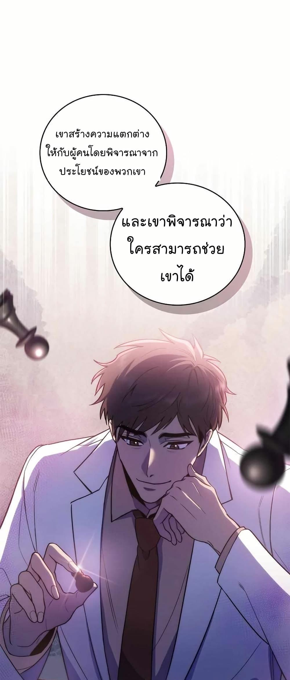 Manga-lc-com อ่านมังงะ อ่านการ์ตูน ออนไลน์ ฟรี Level-Up Doctor ตอนที่ 1 2 3 4 5 6 7 8 9 10 11 12 13 14 ฟรี ไม่มีโฆษณา Manga-lc - อ่าน มังงะ อ่าน การ์ตูน ออนไลน์ อ่านมังงะ ฟรี