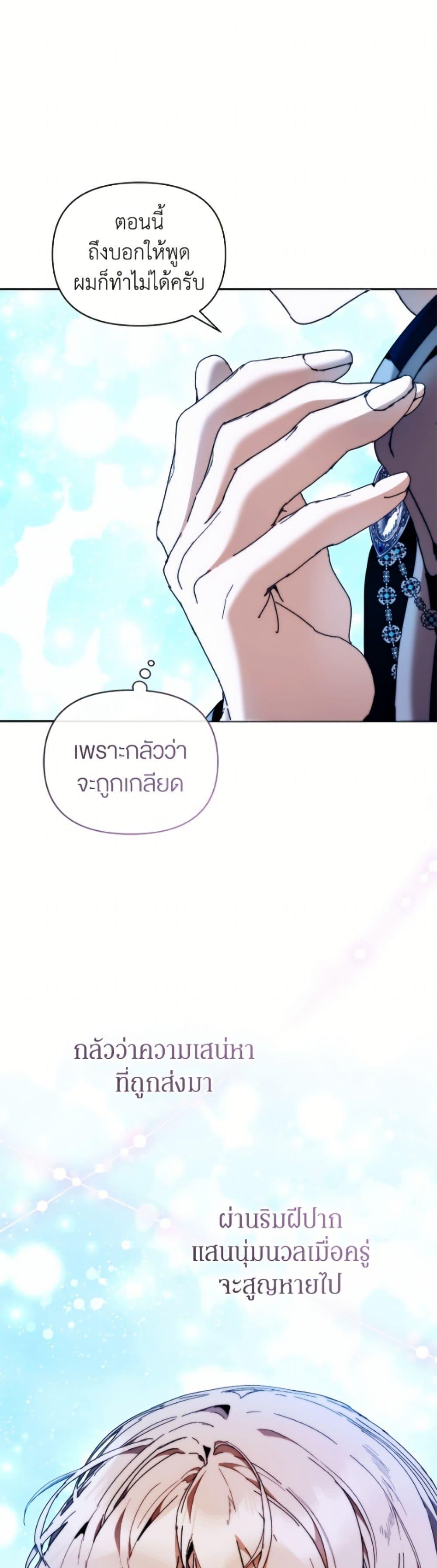 Manga-lc-com อ่านมังงะ อ่านการ์ตูน ออนไลน์ ฟรี I’m the Villainous Male Lead’s Terminally-Ill Aunt ตอนที่ 1 2 3 4 5 6 7 8 9 10 11 12 13 14 ฟรี ไม่มีโฆษณา Manga-lc - อ่าน มังงะ อ่าน การ์ตูน ออนไลน์ อ่านมังงะ ฟรี