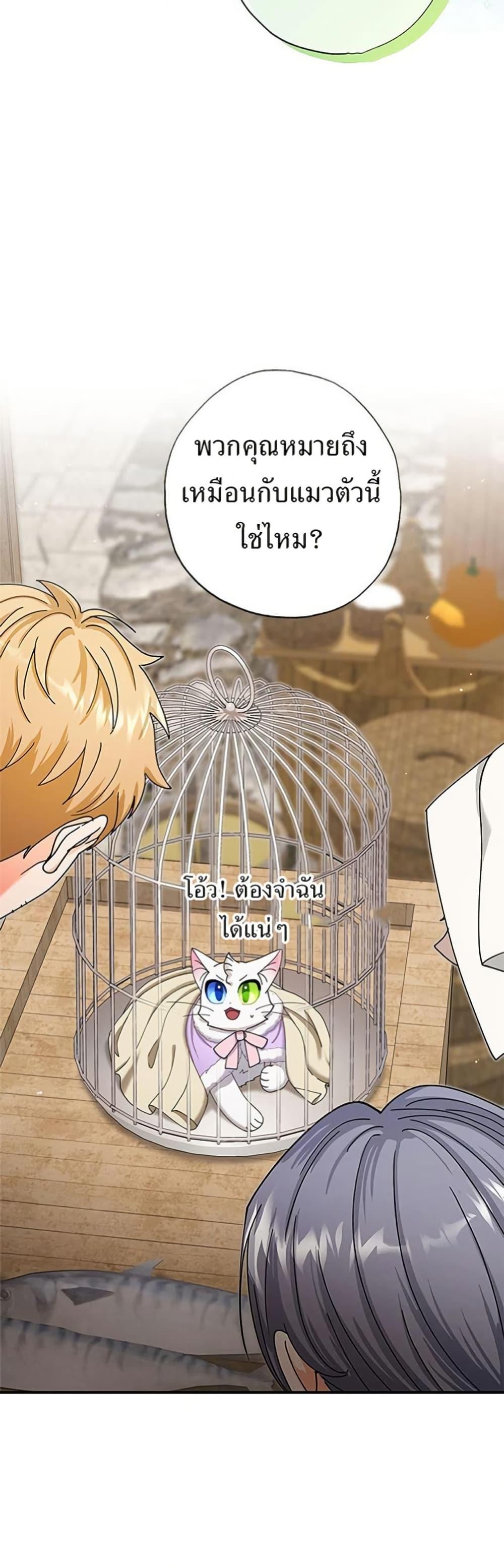 Manga-lc-com อ่านมังงะ อ่านการ์ตูน ออนไลน์ ฟรี I Became the Emperor’s Cat ตอนที่ 1 2 3 4 5 6 7 8 9 10 11 12 13 14 ฟรี ไม่มีโฆษณา Manga-lc - อ่าน มังงะ อ่าน การ์ตูน ออนไลน์ อ่านมังงะ ฟรี