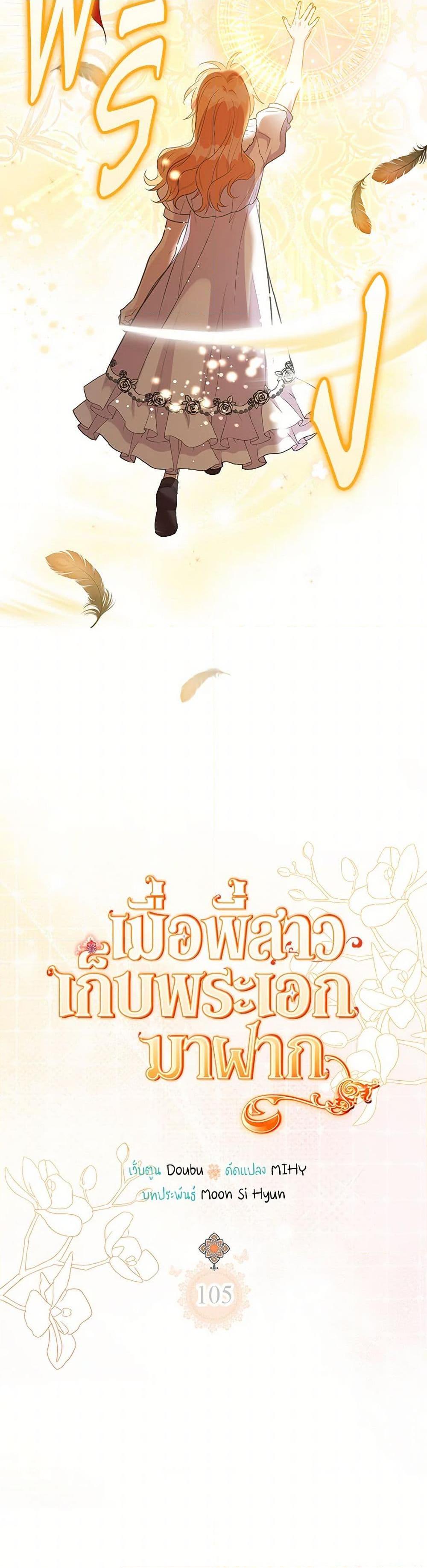 Manga-lc-com อ่านมังงะ อ่านการ์ตูน ออนไลน์ ฟรี My Sister Picked up the Male Lead ตอนที่ 1 2 3 4 5 6 7 8 9 10 11 12 13 14 ฟรี ไม่มีโฆษณา Manga-lc - อ่าน มังงะ อ่าน การ์ตูน ออนไลน์ อ่านมังงะ ฟรี