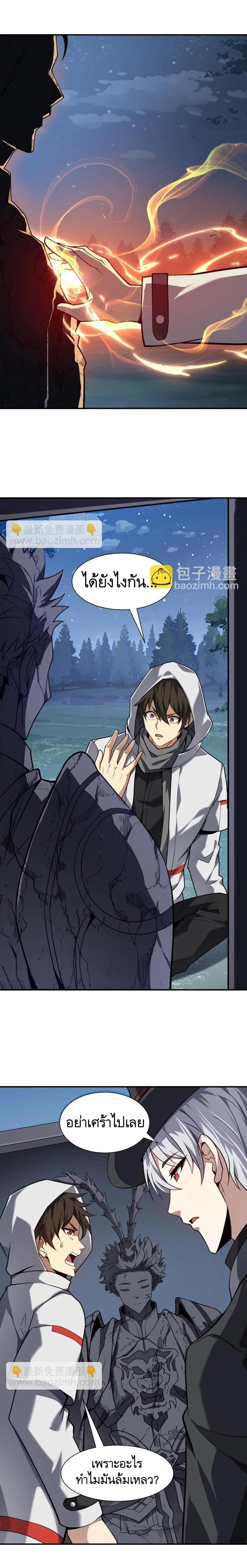 Manga-lc-com อ่านมังงะ อ่านการ์ตูน ออนไลน์ ฟรี The First Order ตอนที่ 1 2 3 4 5 6 7 8 9 10 11 12 13 14 ฟรี ไม่มีโฆษณา Manga-lc - อ่าน มังงะ อ่าน การ์ตูน ออนไลน์ อ่านมังงะ ฟรี