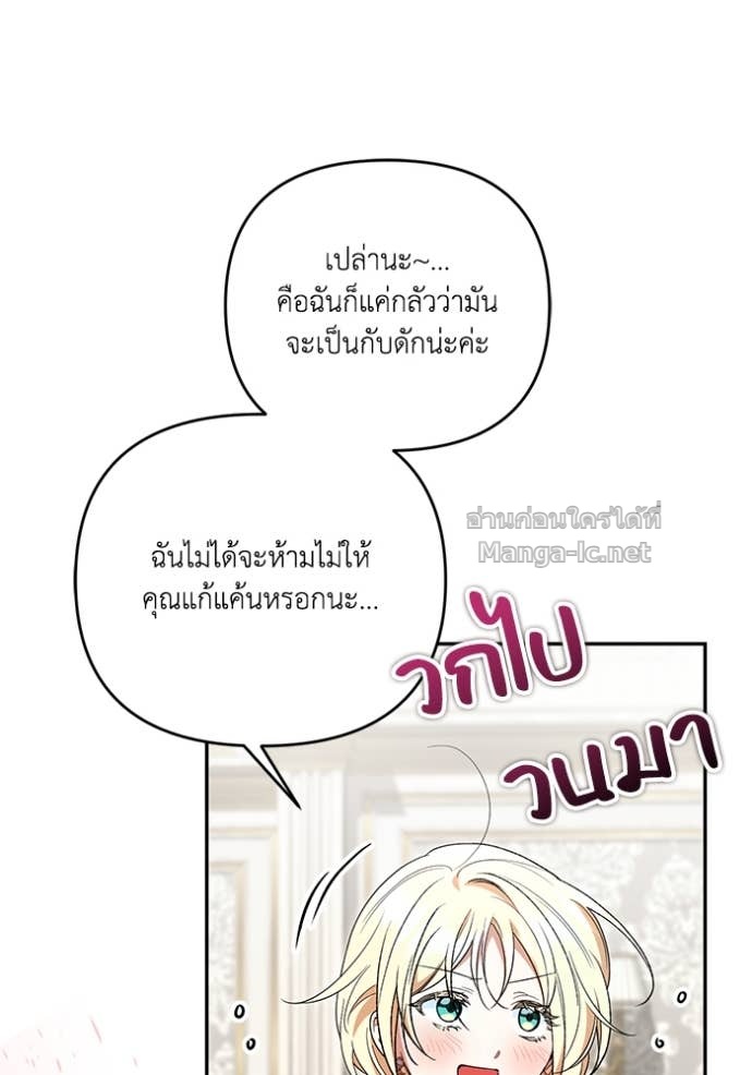 Doujin-Lc- อ่าน โดจิน มังฮวา เกาหลี ญี่ปุ่น จีน แปลไทย คิดว่าการบิดเบือนต้นฉบับ มันทำได้ง่าย ๆ หรือไง ตอนที่ 1 2 3 4 5 6 7 8 9 10 11 12 13 14 ฟรี ไม่มีโฆษณา อ่าน โดจิน Manhwa เกาหลี ญี่ปุ่น จีน เรามีครบ คัดมาให้เน้นๆ โดจิน 18+ รับประกันความฟินโดย Doujin Lc