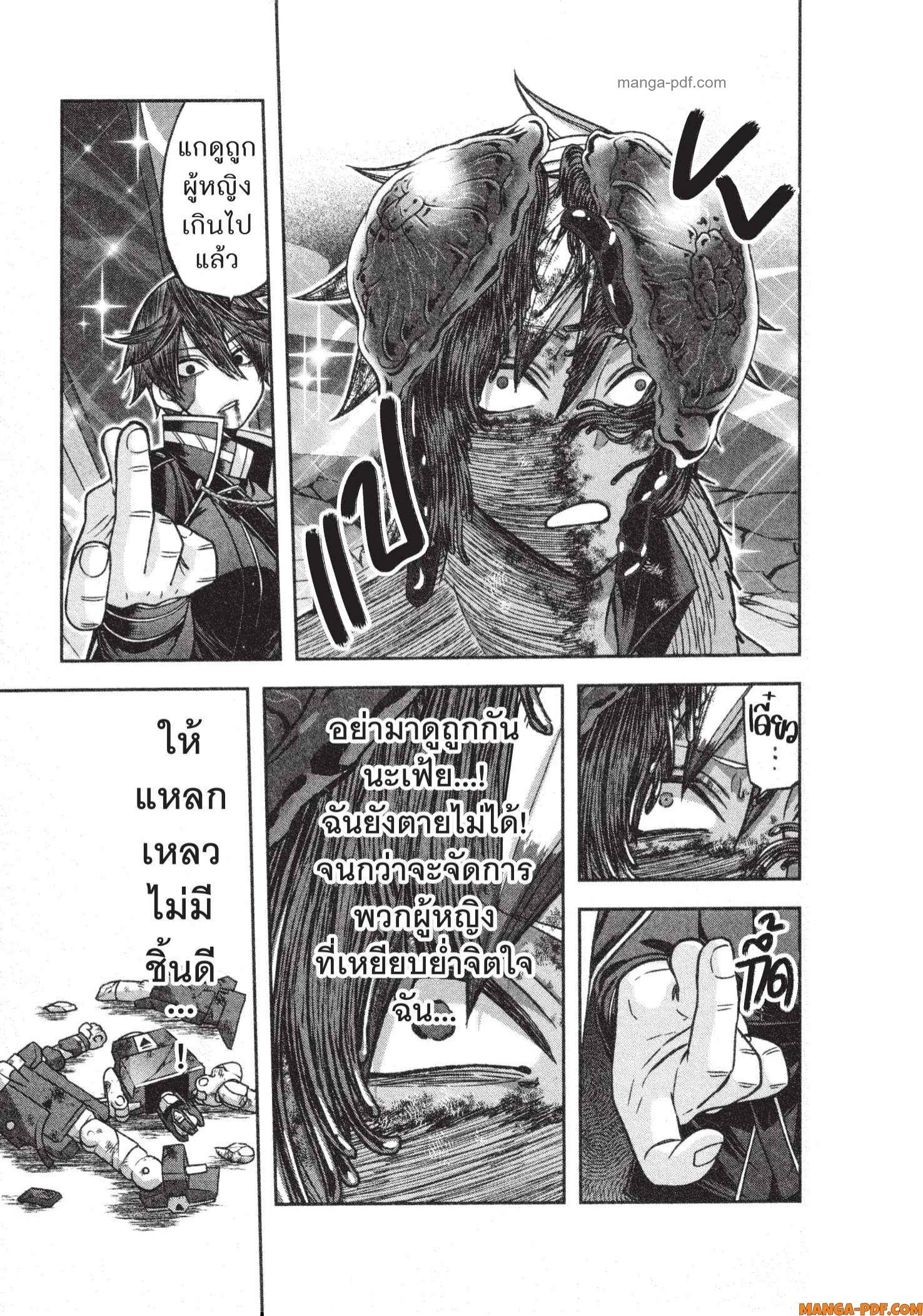 Manga-lc-com อ่านมังงะ อ่านการ์ตูน ออนไลน์ ฟรี Tougen Anki สงครามเลือดอสูร ตอนที่ 1 2 3 4 5 6 7 8 9 10 11 12 13 14 ฟรี ไม่มีโฆษณา Manga-lc - อ่าน มังงะ อ่าน การ์ตูน ออนไลน์ อ่านมังงะ ฟรี