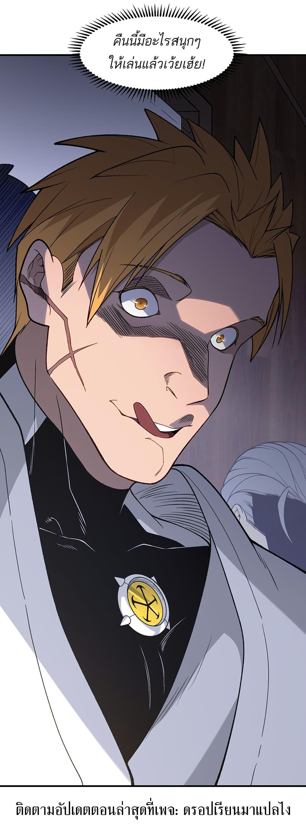 Manga-lc-com อ่านมังงะ อ่านการ์ตูน ออนไลน์ ฟรี Demonic Evolution ตอนที่ 1 2 3 4 5 6 7 8 9 10 11 12 13 14 ฟรี ไม่มีโฆษณา Manga-lc - อ่าน มังงะ อ่าน การ์ตูน ออนไลน์ อ่านมังงะ ฟรี