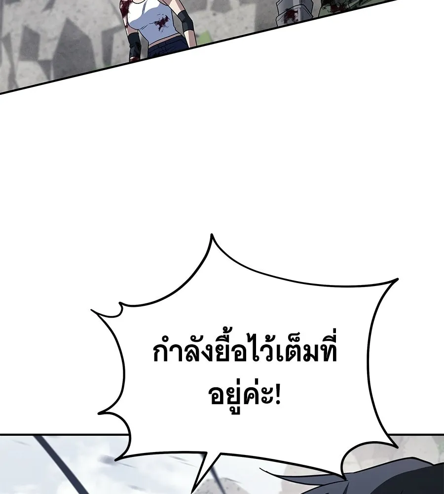 ถึกทนแทงก์แรงก์ C ตอนที่ 42 รูปที่ 184