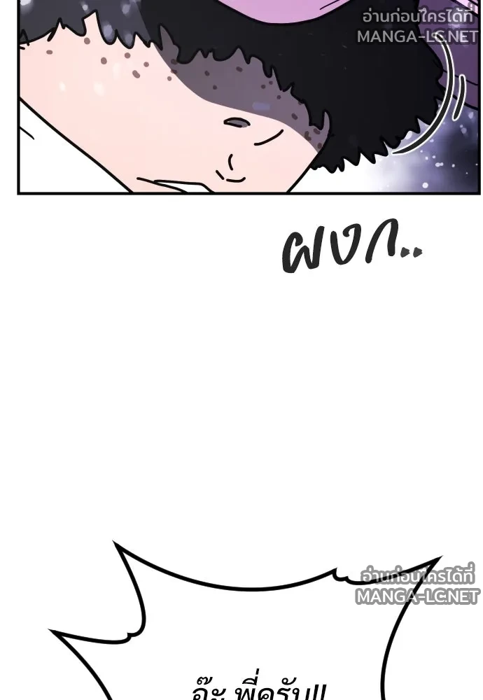 Manga-lc-com อ่านมังงะ อ่านการ์ตูน ออนไลน์ ฟรี วันดีคืนดี โซลก็ ตอนที่ 1 2 3 4 5 6 7 8 9 10 11 12 13 14 ฟรี ไม่มีโฆษณา Manga-lc - อ่าน มังงะ อ่าน การ์ตูน ออนไลน์ อ่านมังงะ ฟรี