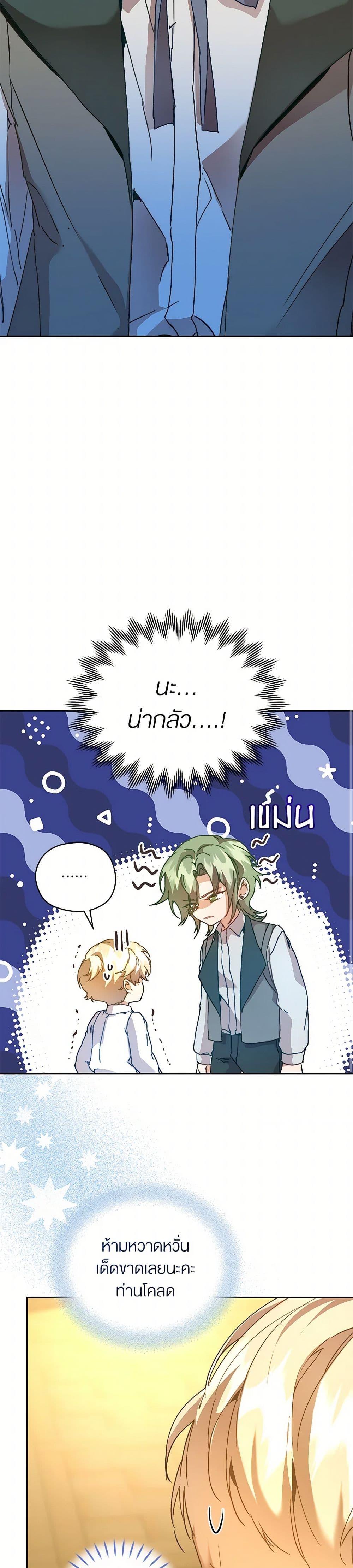 Manga-lc-com อ่านมังงะ อ่านการ์ตูน ออนไลน์ ฟรี I’m the Villainous Male Lead’s Terminally-Ill Aunt ตอนที่ 1 2 3 4 5 6 7 8 9 10 11 12 13 14 ฟรี ไม่มีโฆษณา Manga-lc - อ่าน มังงะ อ่าน การ์ตูน ออนไลน์ อ่านมังงะ ฟรี