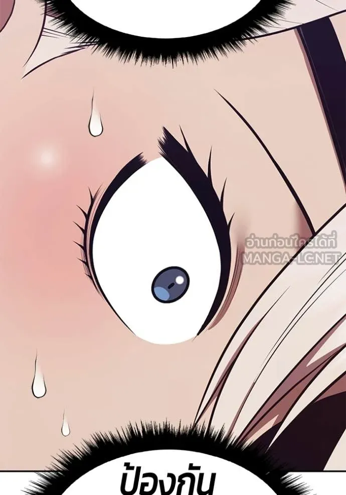 +99 ท่อนไม้ ตอนที่ 191 รูปที่ 402