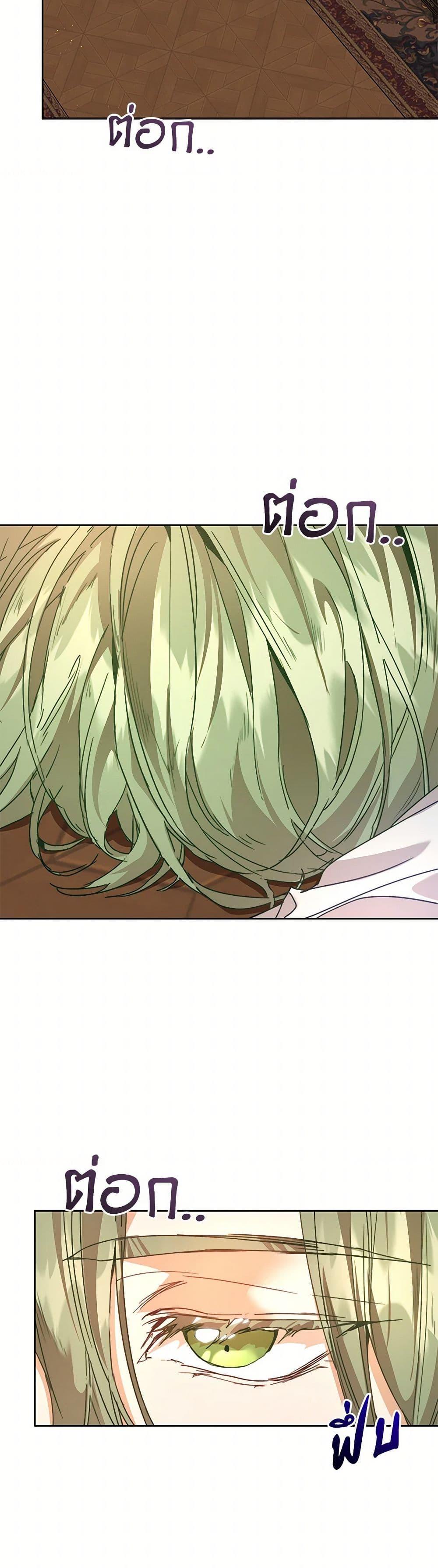 Manga-lc-com อ่านมังงะ อ่านการ์ตูน ออนไลน์ ฟรี I’m the Villainous Male Lead’s Terminally-Ill Aunt ตอนที่ 1 2 3 4 5 6 7 8 9 10 11 12 13 14 ฟรี ไม่มีโฆษณา Manga-lc - อ่าน มังงะ อ่าน การ์ตูน ออนไลน์ อ่านมังงะ ฟรี