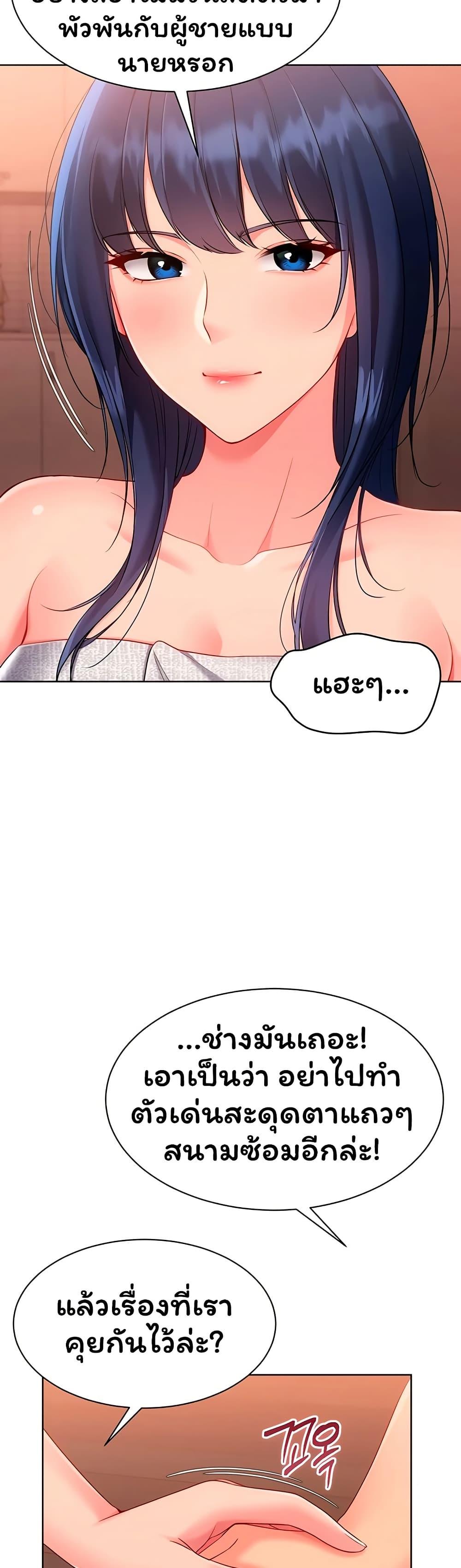 Doujin-Lc- อ่าน โดจิน มังฮวา เกาหลี ญี่ปุ่น จีน แปลไทย Set It! ตอนที่ 1 2 3 4 5 6 7 8 9 10 11 12 13 14 ฟรี ไม่มีโฆษณา อ่าน โดจิน Manhwa เกาหลี ญี่ปุ่น จีน เรามีครบ คัดมาให้เน้นๆ โดจิน 18+ รับประกันความฟินโดย  Doujin Lc