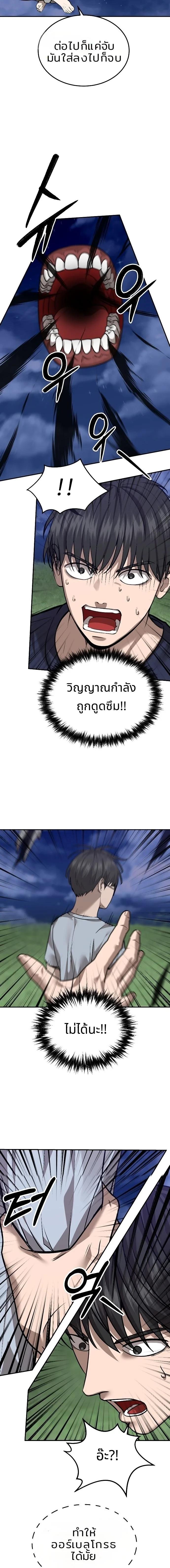 Manga-lc-com อ่านมังงะ อ่านการ์ตูน ออนไลน์ ฟรี Why You Shouldn’t Enter a Haunted House ตอนที่ 1 2 3 4 5 6 7 8 9 10 11 12 13 14 ฟรี ไม่มีโฆษณา Manga-lc - อ่าน มังงะ อ่าน การ์ตูน ออนไลน์ อ่านมังงะ ฟรี