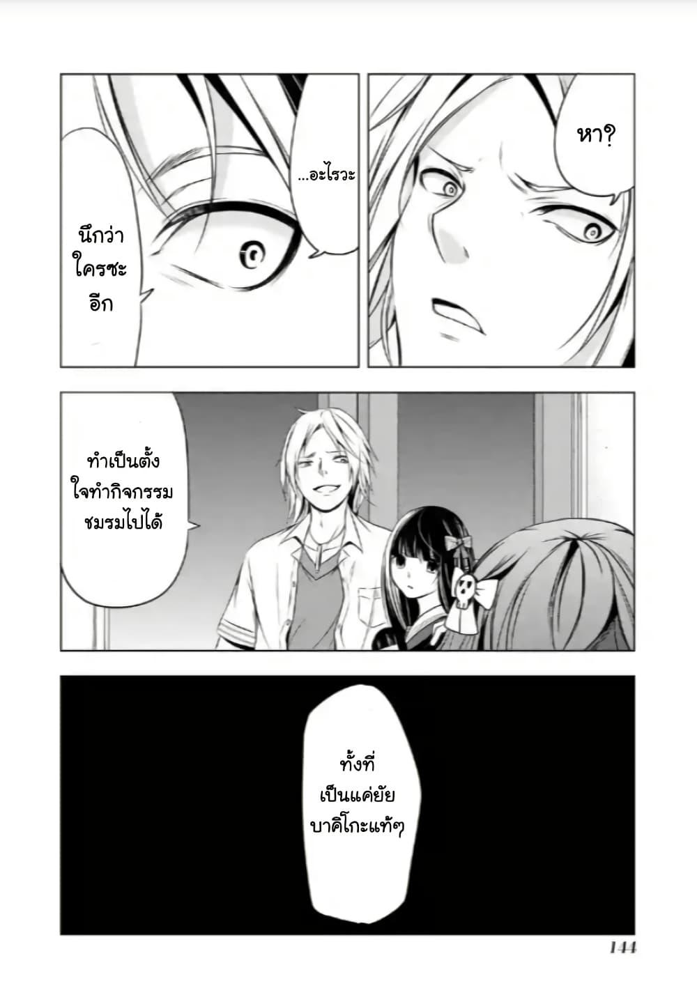 Manga-lc-com อ่านมังงะ อ่านการ์ตูน ออนไลน์ ฟรี Iwaihime ตอนที่ 1 2 3 4 5 6 7 8 9 10 11 12 13 14 ฟรี ไม่มีโฆษณา Manga-lc - อ่าน มังงะ อ่าน การ์ตูน ออนไลน์ อ่านมังงะ ฟรี