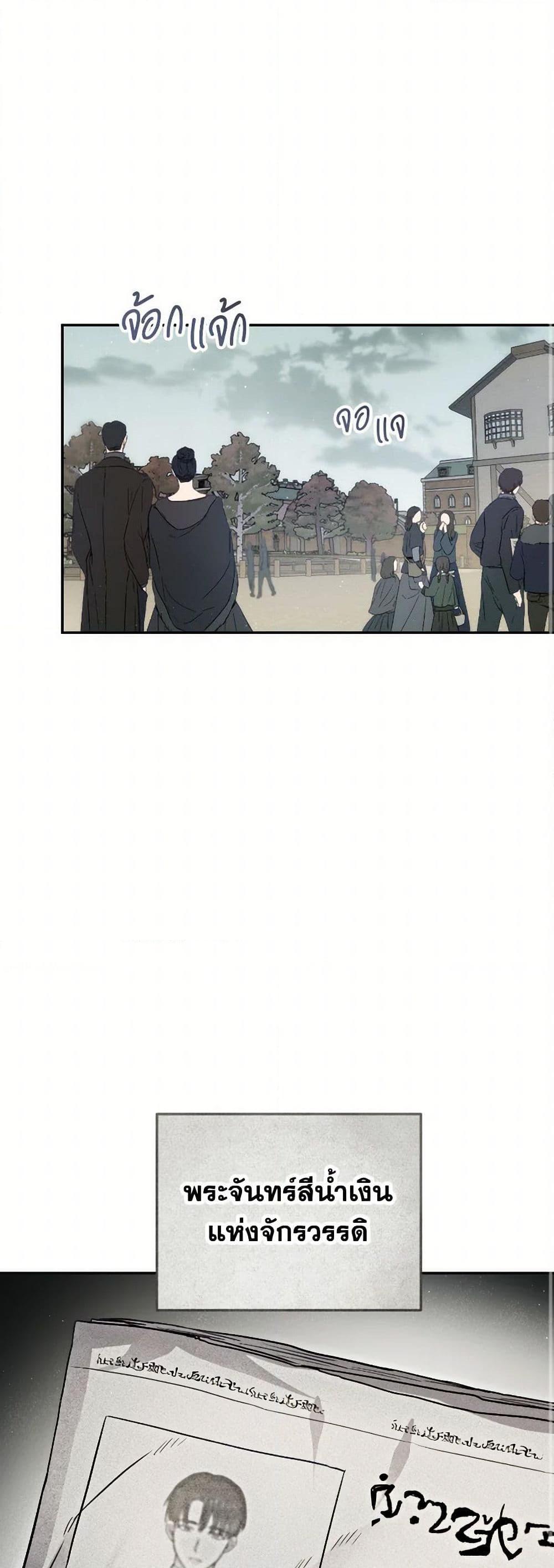 Manga-lc-com อ่านมังงะ อ่านการ์ตูน ออนไลน์ ฟรี The Heiress’s Double Life ตอนที่ 1 2 3 4 5 6 7 8 9 10 11 12 13 14 ฟรี ไม่มีโฆษณา Manga-lc - อ่าน มังงะ อ่าน การ์ตูน ออนไลน์ อ่านมังงะ ฟรี