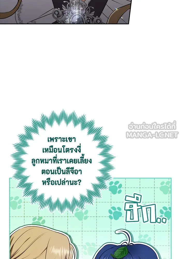 ละครชีวิตลิขิตรัก ตอนที่ 9 รูปที่ 33