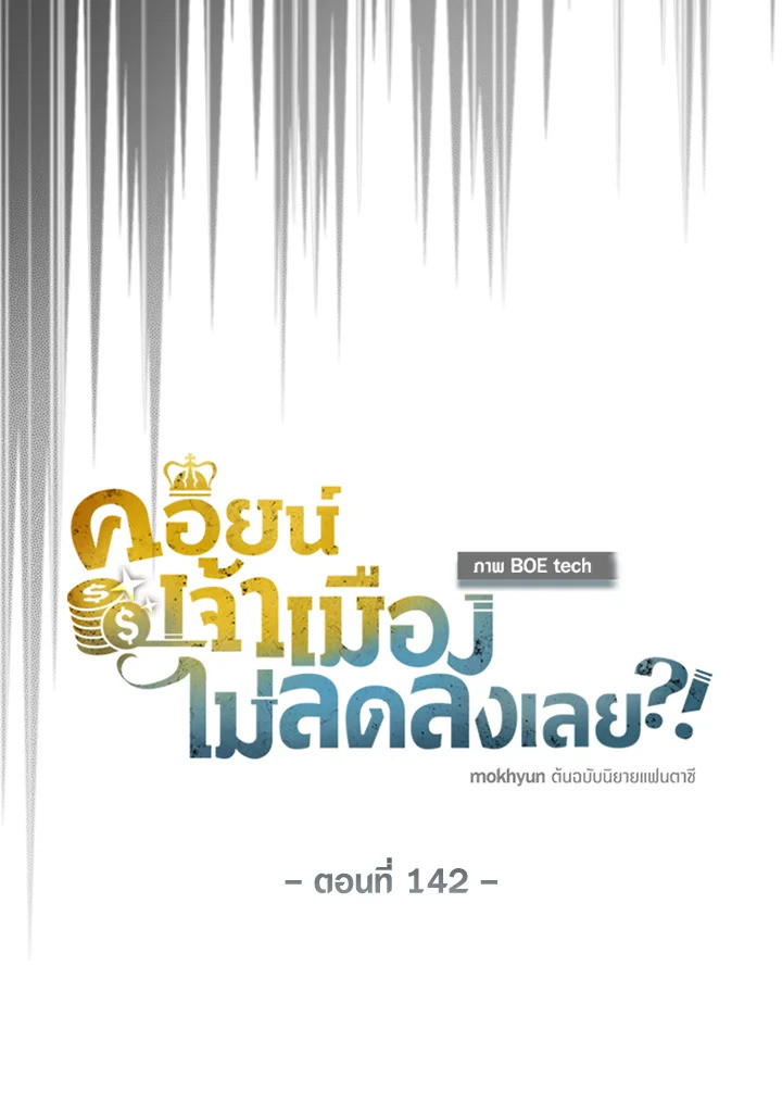 Manga-lc-com อ่านมังงะ อ่านการ์ตูน ออนไลน์ ฟรี The Lord of Coins ตอนที่ 1 2 3 4 5 6 7 8 9 10 11 12 13 14 ฟรี ไม่มีโฆษณา Manga-lc - อ่าน มังงะ อ่าน การ์ตูน ออนไลน์ อ่านมังงะ ฟรี