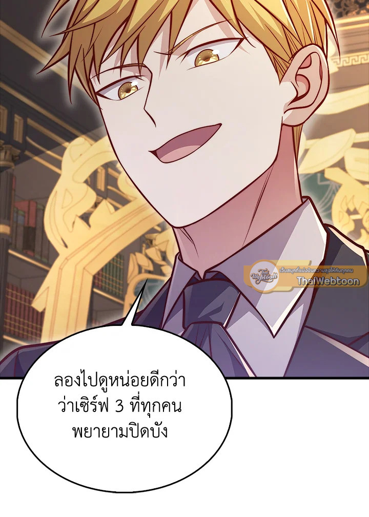 Manga-lc-com อ่านมังงะ อ่านการ์ตูน ออนไลน์ ฟรี The Lord of Coins ตอนที่ 1 2 3 4 5 6 7 8 9 10 11 12 13 14 ฟรี ไม่มีโฆษณา Manga-lc - อ่าน มังงะ อ่าน การ์ตูน ออนไลน์ อ่านมังงะ ฟรี