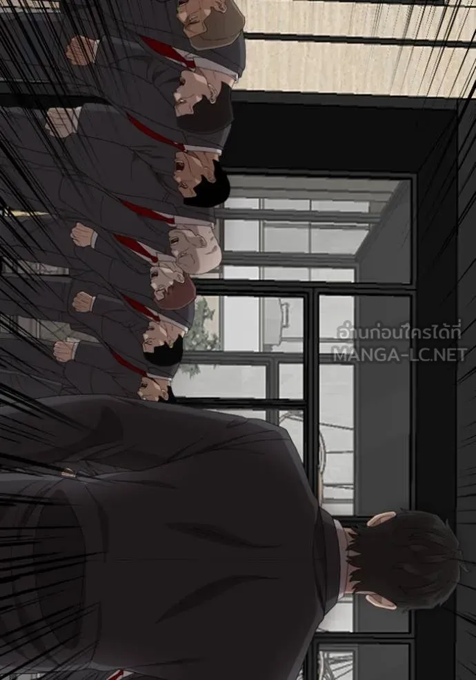 BAD GUY ตอนที่ 262 รูปที่ 2