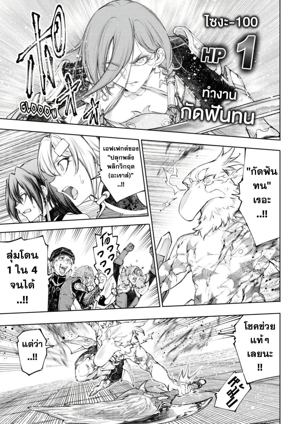 Manga-lc-com อ่านมังงะ อ่านการ์ตูน ออนไลน์ ฟรี Shangri-La Frontier ตอนที่ 1 2 3 4 5 6 7 8 9 10 11 12 13 14 ฟรี ไม่มีโฆษณา Manga-lc - อ่าน มังงะ อ่าน การ์ตูน ออนไลน์ อ่านมังงะ ฟรี