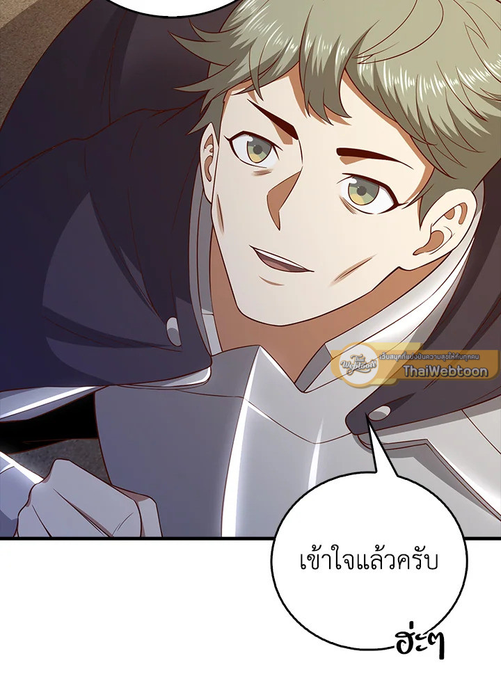 Manga-lc-com อ่านมังงะ อ่านการ์ตูน ออนไลน์ ฟรี The Lord of Coins ตอนที่ 1 2 3 4 5 6 7 8 9 10 11 12 13 14 ฟรี ไม่มีโฆษณา Manga-lc - อ่าน มังงะ อ่าน การ์ตูน ออนไลน์ อ่านมังงะ ฟรี
