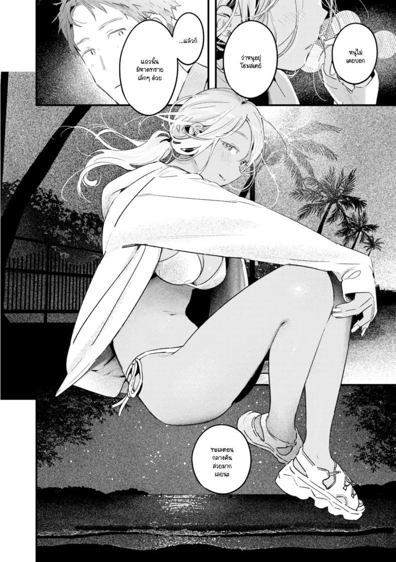 Doujin-Lc- อ่าน โดจิน มังฮวา เกาหลี ญี่ปุ่น จีน แปลไทย สิ่งที่พัดมากับทะเล [Ouchi Kaeru] ตอนที่ 1 2 3 4 5 6 7 8 9 10 11 12 13 14 ฟรี ไม่มีโฆษณา อ่าน โดจิน Manhwa เกาหลี ญี่ปุ่น จีน เรามีครบ คัดมาให้เน้นๆ โดจิน 18+ รับประกันความฟินโดย  Doujin Lc