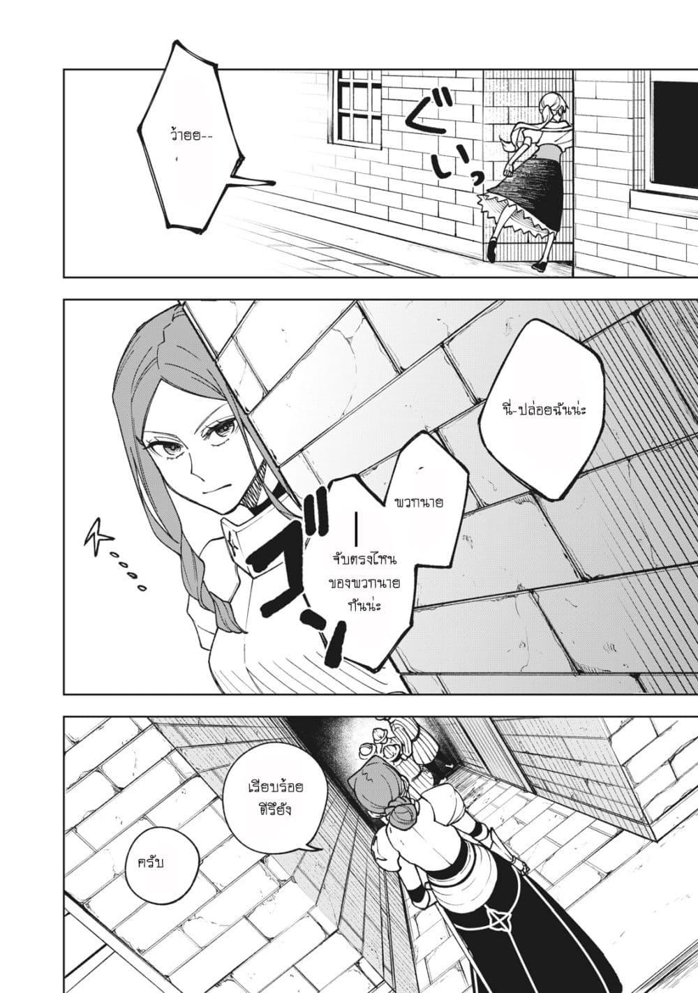 Manga-lc-com อ่านมังงะ อ่านการ์ตูน ออนไลน์ ฟรี S Rank Party Kara Kaiko Sareta ~ Noroi gurushi ตอนที่ 1 2 3 4 5 6 7 8 9 10 11 12 13 14 ฟรี ไม่มีโฆษณา Manga-lc - อ่าน มังงะ อ่าน การ์ตูน ออนไลน์ อ่านมังงะ ฟรี