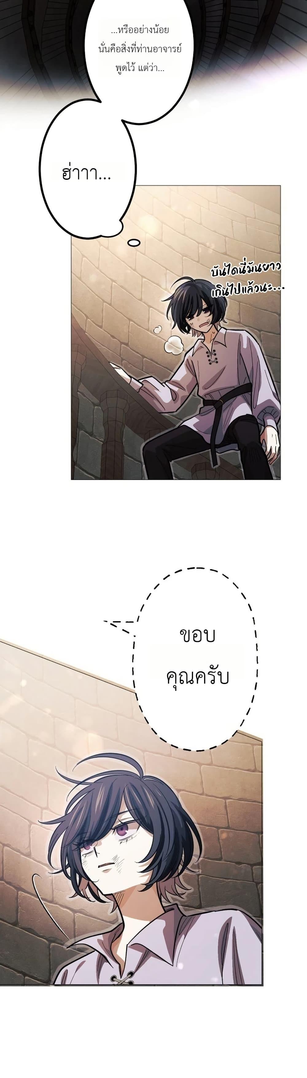 Manga-lc-com อ่านมังงะ อ่านการ์ตูน ออนไลน์ ฟรี The Divine-Eyed Grimoire Mage Jewel Saga ตอนที่ 1 2 3 4 5 6 7 8 9 10 11 12 13 14 ฟรี ไม่มีโฆษณา Manga-lc - อ่าน มังงะ อ่าน การ์ตูน ออนไลน์ อ่านมังงะ ฟรี