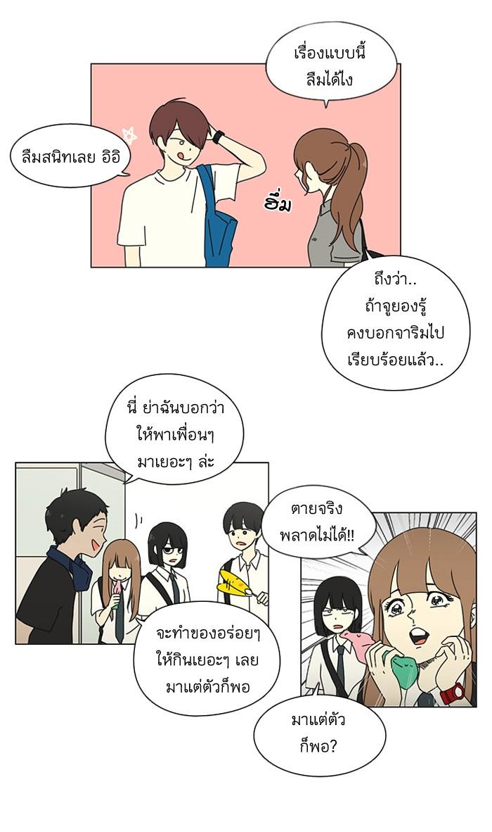 Manga-lc-com อ่านมังงะ อ่านการ์ตูน ออนไลน์ ฟรี Love Revolution รักนี้ต้องปฏิวัติ ตอนที่ 1 2 3 4 5 6 7 8 9 10 11 12 13 14 ฟรี ไม่มีโฆษณา Manga-lc - อ่าน มังงะ อ่าน การ์ตูน ออนไลน์ อ่านมังงะ ฟรี