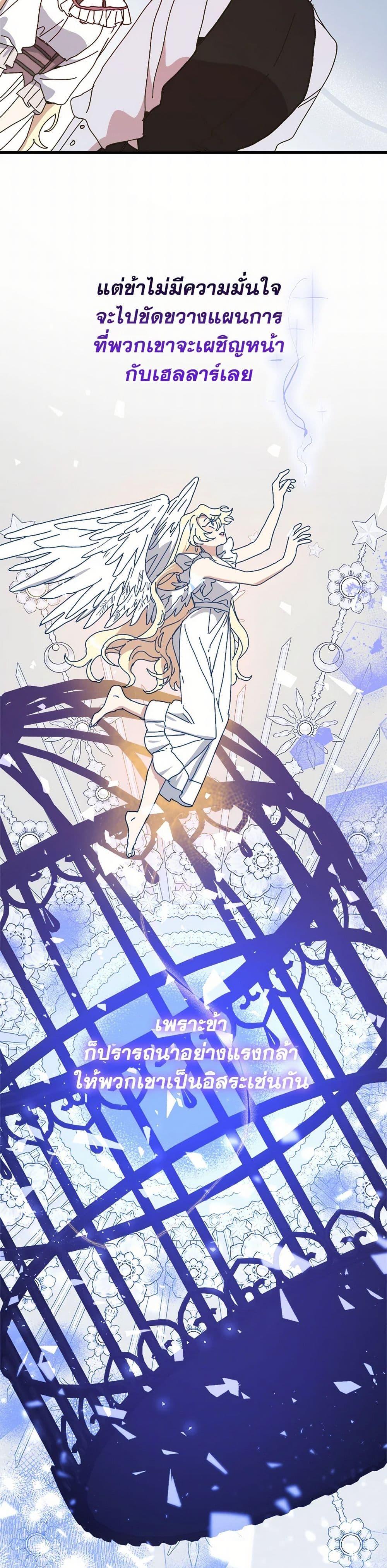 Manga-lc-com อ่านมังงะ อ่านการ์ตูน ออนไลน์ ฟรี The Princess Pretends to Be Crazy ตอนที่ 1 2 3 4 5 6 7 8 9 10 11 12 13 14 ฟรี ไม่มีโฆษณา Manga-lc - อ่าน มังงะ อ่าน การ์ตูน ออนไลน์ อ่านมังงะ ฟรี