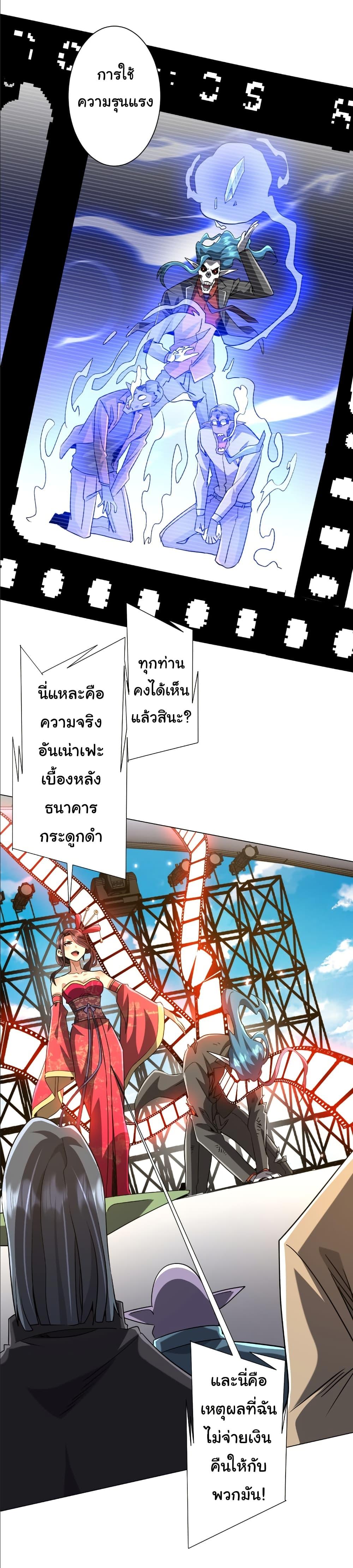 Manga-lc-com อ่านมังงะ อ่านการ์ตูน ออนไลน์ ฟรี Start with Trillions of Coins ตอนที่ 1 2 3 4 5 6 7 8 9 10 11 12 13 14 ฟรี ไม่มีโฆษณา Manga-lc - อ่าน มังงะ อ่าน การ์ตูน ออนไลน์ อ่านมังงะ ฟรี