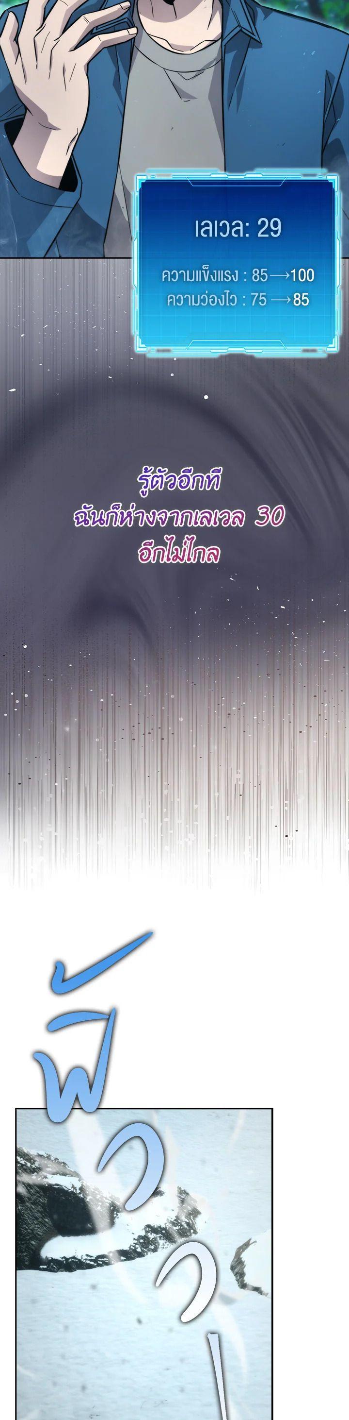 Manga-lc-com อ่านมังงะ อ่านการ์ตูน ออนไลน์ ฟรี The Demon King Levels Up ตอนที่ 1 2 3 4 5 6 7 8 9 10 11 12 13 14 ฟรี ไม่มีโฆษณา Manga-lc - อ่าน มังงะ อ่าน การ์ตูน ออนไลน์ อ่านมังงะ ฟรี