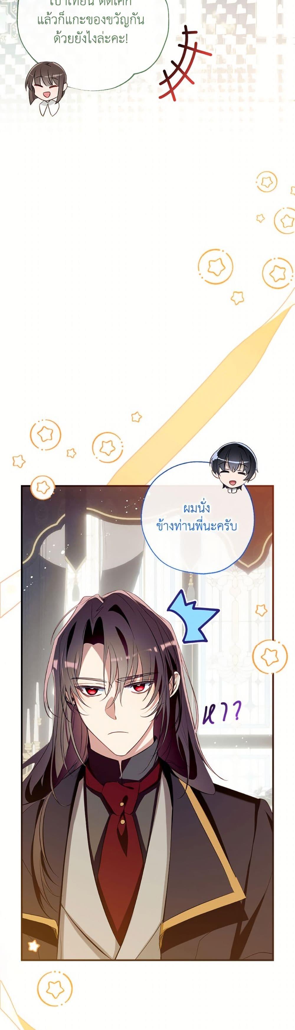Manga-lc-com อ่านมังงะ อ่านการ์ตูน ออนไลน์ ฟรี Can We Become a Family ตอนที่ 1 2 3 4 5 6 7 8 9 10 11 12 13 14 ฟรี ไม่มีโฆษณา Manga-lc - อ่าน มังงะ อ่าน การ์ตูน ออนไลน์ อ่านมังงะ ฟรี