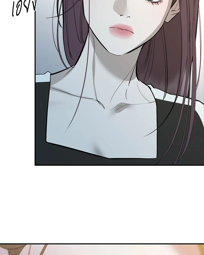 ตำนานเทพธิดาตกสวรรค์ ตอนที่ 93 รูปที่ 91