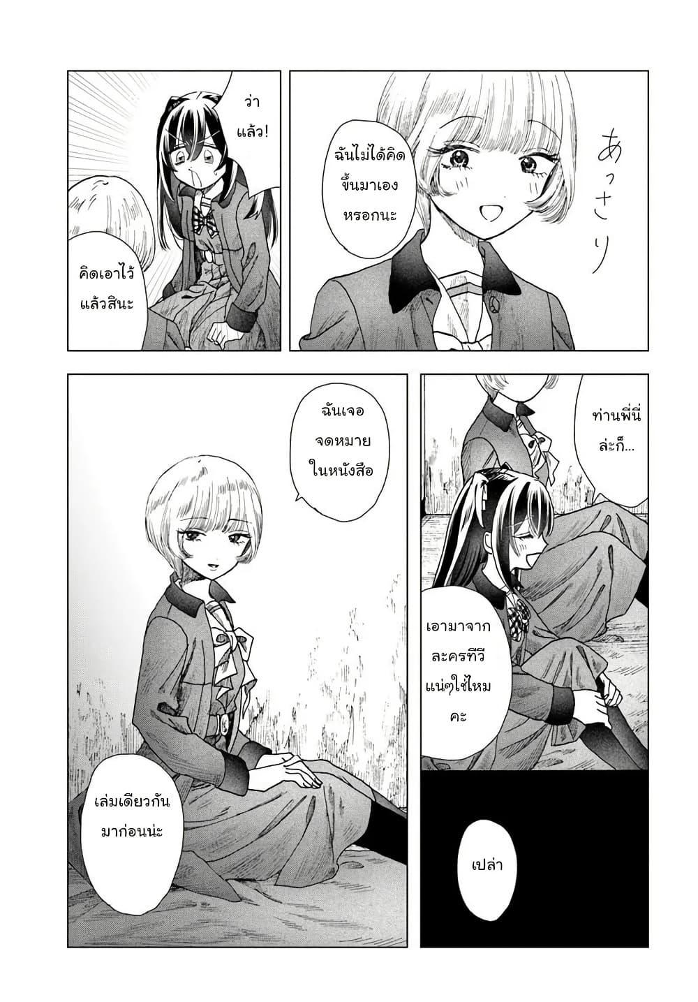 Manga-lc-com อ่านมังงะ อ่านการ์ตูน ออนไลน์ ฟรี Haikei, Arishi Hi ni Saku Hanatachi e ตอนที่ 1 2 3 4 5 6 7 8 9 10 11 12 13 14 ฟรี ไม่มีโฆษณา Manga-lc - อ่าน มังงะ อ่าน การ์ตูน ออนไลน์ อ่านมังงะ ฟรี
