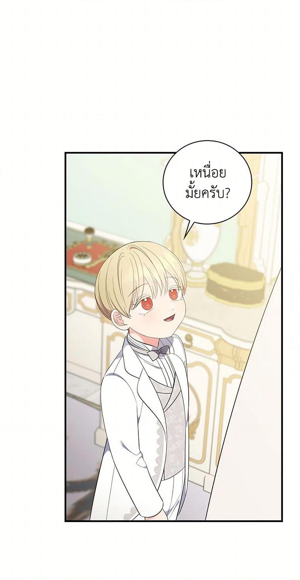 Manga-lc-com อ่านมังงะ อ่านการ์ตูน ออนไลน์ ฟรี Duchess in the Glass House ตอนที่ 1 2 3 4 5 6 7 8 9 10 11 12 13 14 ฟรี ไม่มีโฆษณา Manga-lc - อ่าน มังงะ อ่าน การ์ตูน ออนไลน์ อ่านมังงะ ฟรี