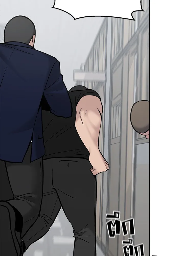 เลวฟาดเลว ตอนที่ 49 รูปที่ 92