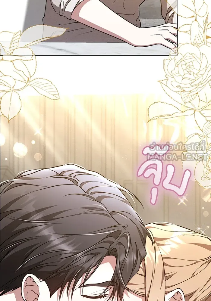 ละลายรักให้ล้นใจ ตอนที่ 56 รูปที่ 90